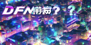 DNF手游现在能退钱吗？