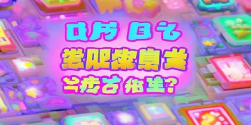 摇点手游充值有折扣吗？