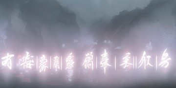 射雕手游中哪些心法需要升级？