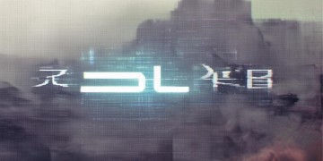 SGL手游究竟是什么意思？