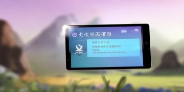 九游手游版能玩体验服吗？